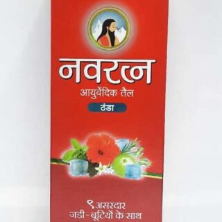 Navaratna ayurvedic oil cool